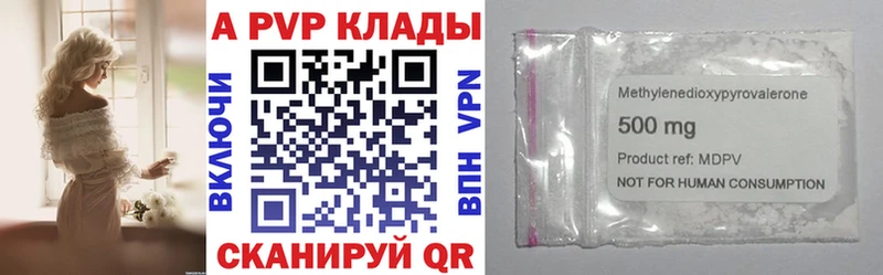 Купить наркотики Лысково ГАШ Амфетамин Меф A-PVP Псилоцибиновые грибы COCAIN Каннабис