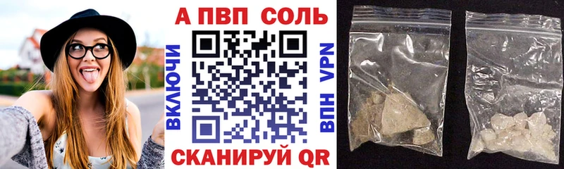 APVP мука  blacksprut зеркало  Лысково  где купить наркоту 