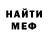 МЕТАДОН белоснежный Leonid Ipatov