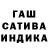ГАШИШ хэш Filipytsch