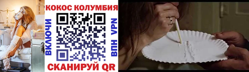 kraken маркетплейс  где найти наркотики  Лысково  COCAIN Fish Scale 