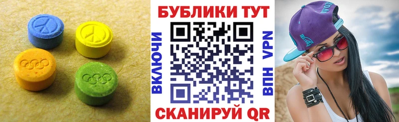 ЭКСТАЗИ 280 MDMA  мега ссылка  Лысково 