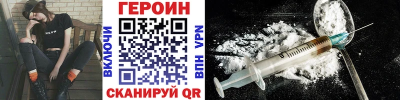 цены наркотик  Лысково  Героин герыч 
