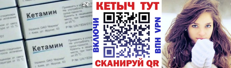 blacksprut маркетплейс  Лысково  Кетамин VHQ 