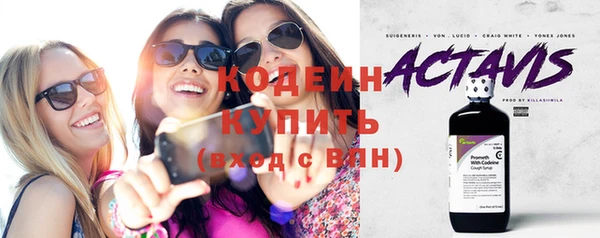 спиды Абдулино