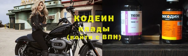 ПСИЛОЦИБИНОВЫЕ ГРИБЫ Абинск