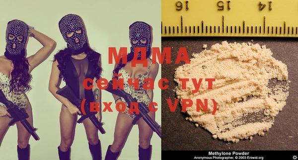 спиды Абдулино