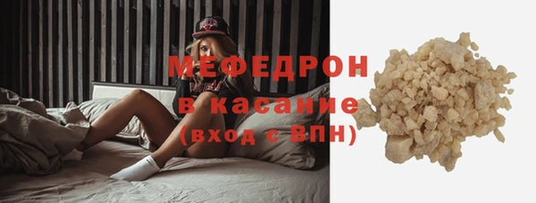 прущая мука Абаза