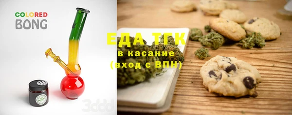 ALPHA-PVP Дмитровск