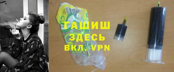 прущая мука Абаза