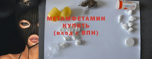 спиды Абдулино