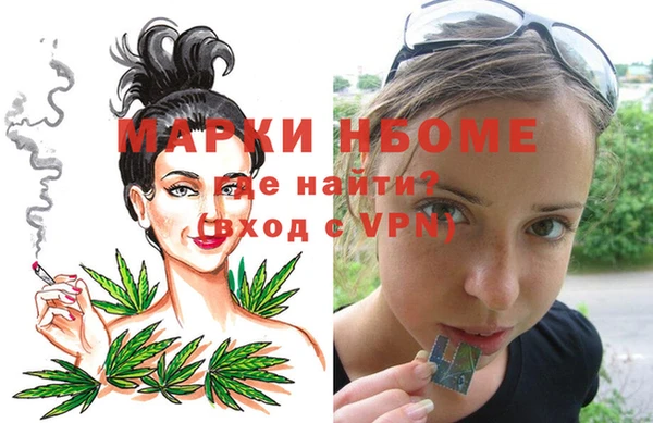 ПСИЛОЦИБИНОВЫЕ ГРИБЫ Абинск