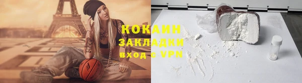 спиды Абдулино