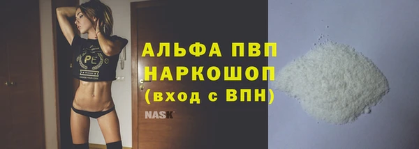 спиды Абдулино