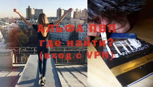 героин Алексин