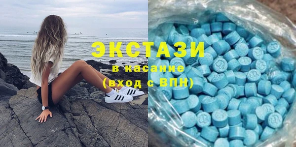 спиды Абдулино
