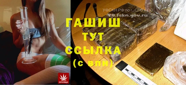 ПСИЛОЦИБИНОВЫЕ ГРИБЫ Абинск