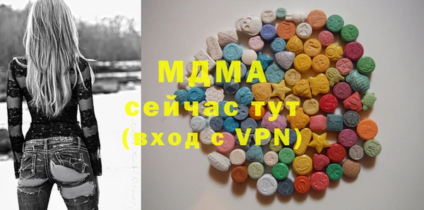 ПСИЛОЦИБИНОВЫЕ ГРИБЫ Абинск