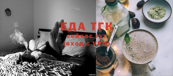 спиды Абдулино