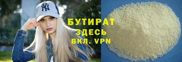 прущая мука Абаза