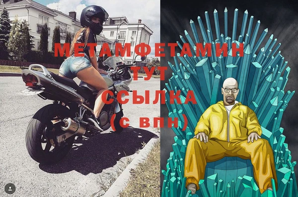 спайс Дмитриев