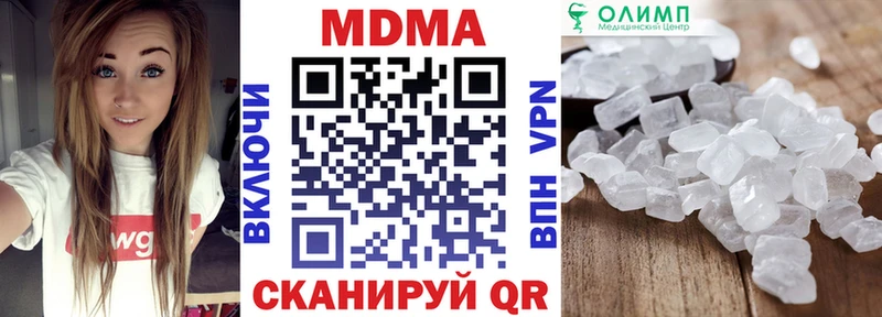 OMG ТОР  Лысково  МДМА crystal 