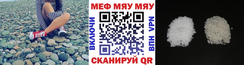 МЕФ 4 MMC  как найти   Лысково 