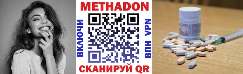 купить   Лысково  МЕТАДОН мёд 