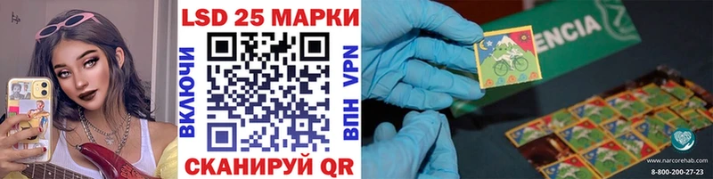 Марки 25I-NBOMe 1500мкг кракен Лысково дарнет шоп