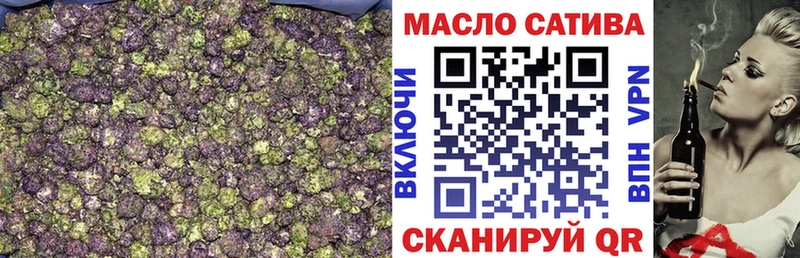 ТГК жижа  наркотики  Лысково 